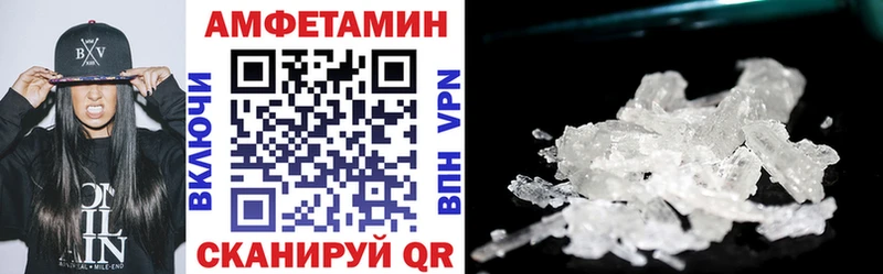 Амфетамин 97%  Находка 