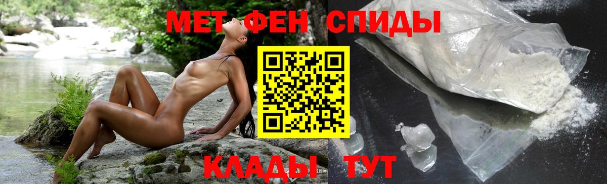 Amphetamine 98% Находка