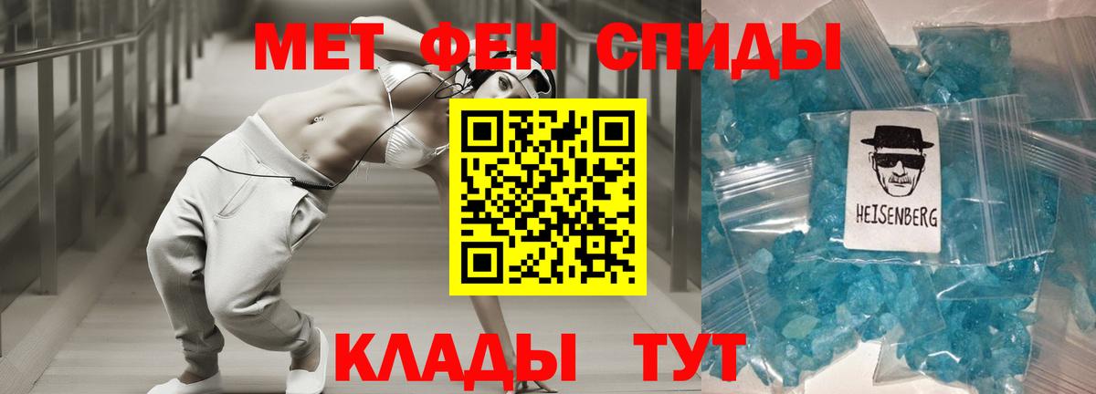Находка  АМФЕТАМИН  Вход с VPN  АМФЕТАМИН 97% 