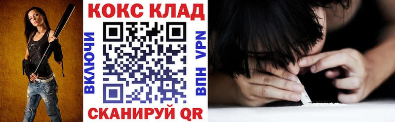 Кокаин FishScale  где купить наркотик  Находка 