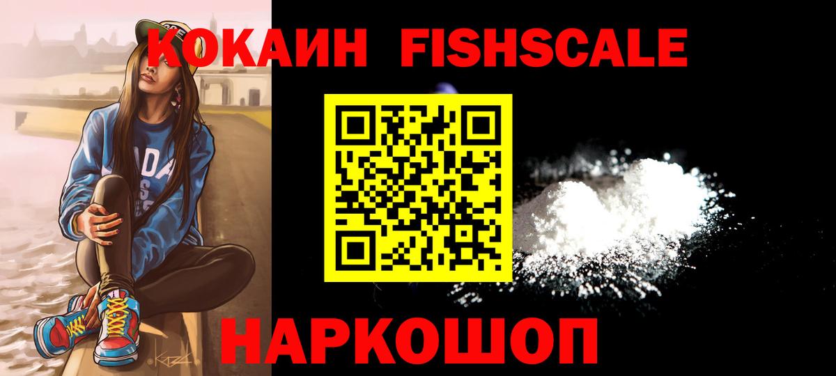 Кокаин Боливия Находка