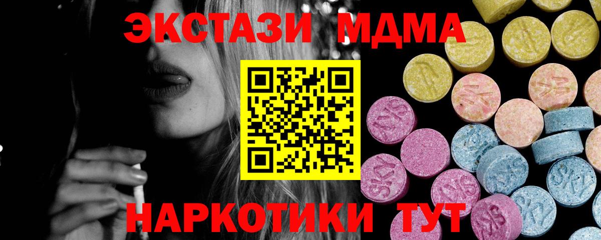 ЭКСТАЗИ диски  ЭКСТАЗИ VHQ  Экстази  Находка  Вход с VPN 
