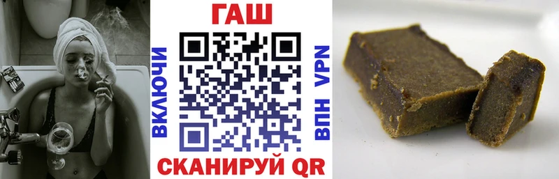 МЕГА маркетплейс  Находка  ГАШИШ хэш 