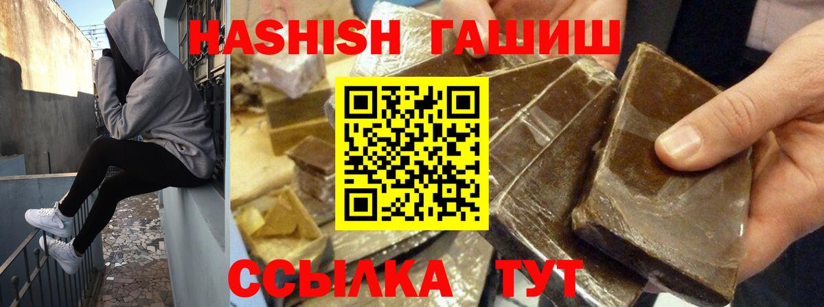 ГАШИШ AMNESIA HAZE Находка