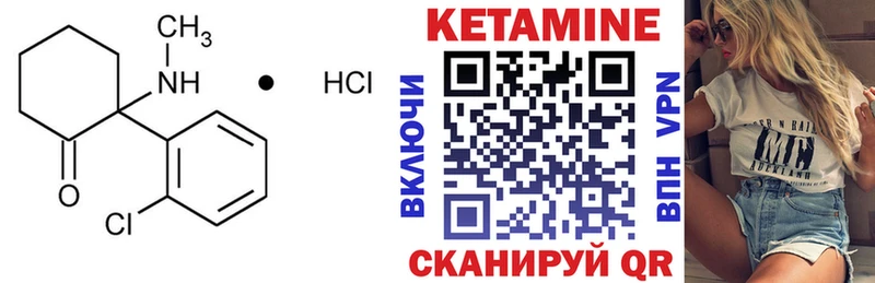 blacksprut зеркало  Находка  Кетамин ketamine 