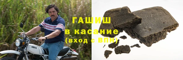 трава Навашино