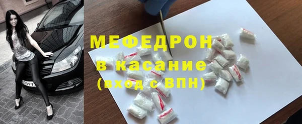 трава Навашино