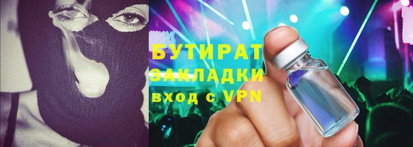 прущая мука Наволоки