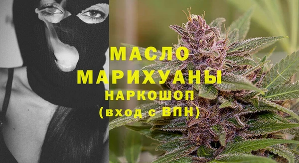 трава Навашино