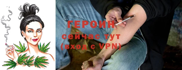 трава Навашино