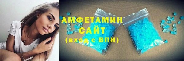 мефедрон мука Нефтекумск