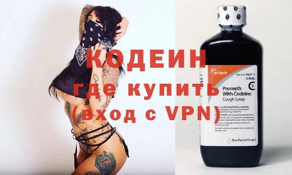 трава Навашино