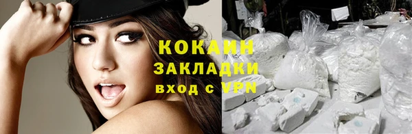 ECSTASY Нефтегорск