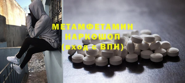 трава Навашино
