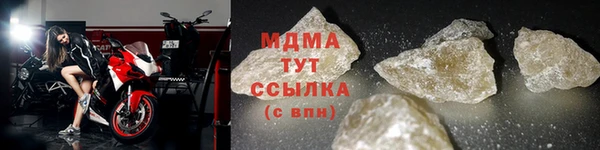 трава Навашино