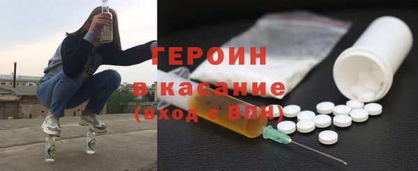 трава Навашино