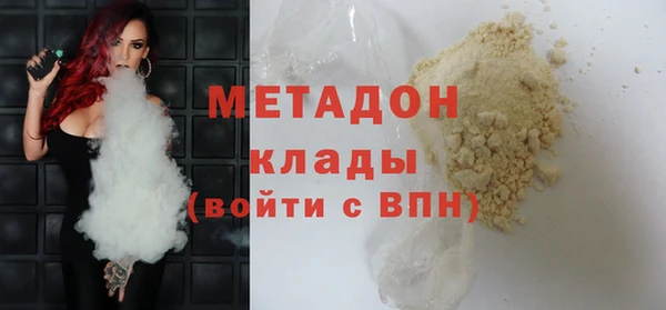 мефедрон мука Нефтекумск