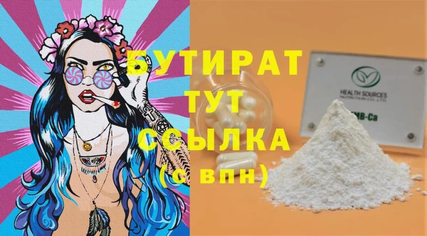 хмурый Надым