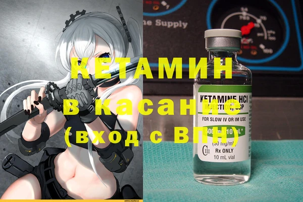 трава Навашино