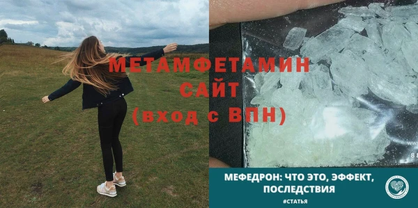 мефедрон мука Нефтекумск