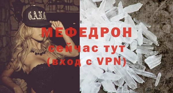прущая мука Наволоки