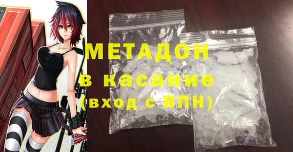 мефедрон мука Нефтекумск