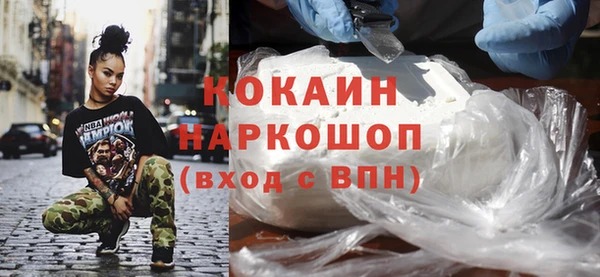 кокаин VHQ Нея