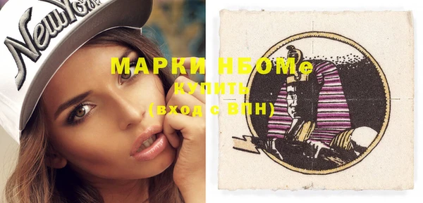 ECSTASY Нефтегорск