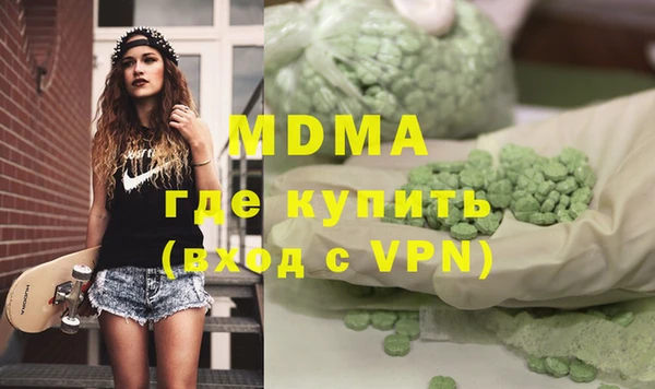 трава Навашино