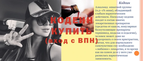 прущая мука Наволоки