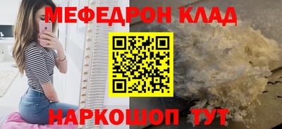 МДМА Старая Купавна
