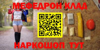 ешки Ставрополь