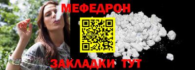 МДМА Старая Купавна