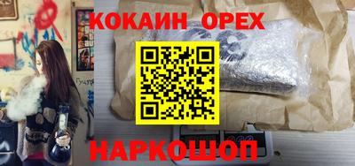 МДМА Старая Купавна