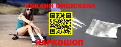 ешки Ставрополь
