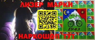 ешки Ставрополь