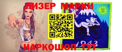 ешки Ставрополь