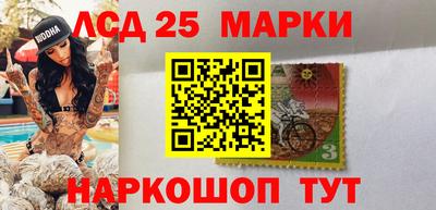 ешки Ставрополь
