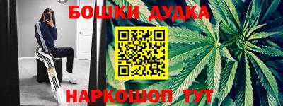ешки Ставрополь