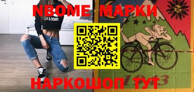 МДМА Старая Купавна