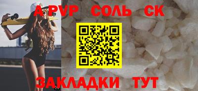 амф Среднеуральск