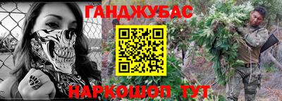 ешки Ставрополь