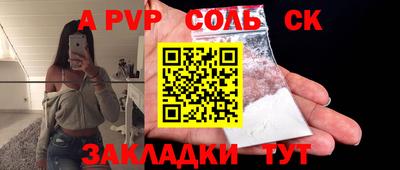 амф Среднеуральск
