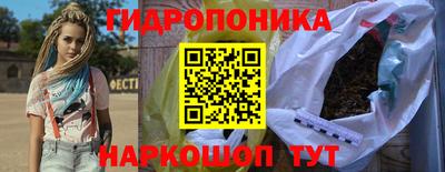 МДМА Старая Купавна