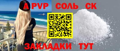 МДМА Старая Купавна