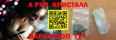 ешки Ставрополь