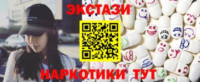 МДМА Старая Купавна