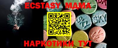 амф Среднеуральск