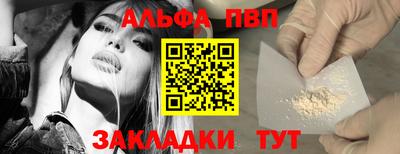 МДМА Старая Купавна