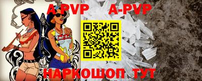 ешки Ставрополь